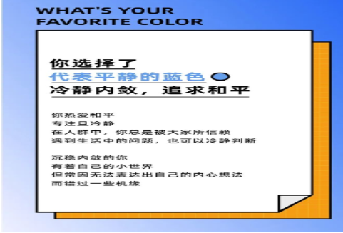 超准心理测试：你喜欢的颜色，暴露了你的内心